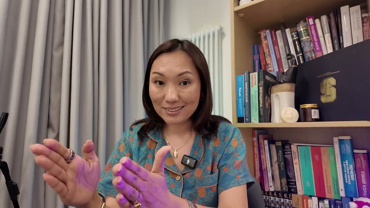 Неге Ата-анаң Сені Түсінбейді? Мен Балаларымды Түсіну Үшін Не Істеймін? | Роза Аширбаева