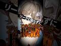 ホヨバゲーのリーカーがサイト閉鎖&アカウント削除した模様【崩壊:スターレイル/原神】