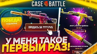 видео: А что ЕСЛИ ВЫБИТЬ M4A1-S FADE На 1% в АПГРЕЙДЕ на КЕЙС-БАТЛЕ? ЭТО ПРОСТО ШОК! Я ВЫНЕС 200 000 РУБЛЕЙ картинка: А что ЕСЛИ ВЫБИТЬ M4A1-S FADE На 1% в АПГРЕЙДЕ на КЕЙС-БАТЛЕ? ЭТО ПРОСТО ШОК! Я ВЫНЕС 200 000 РУБЛЕЙ