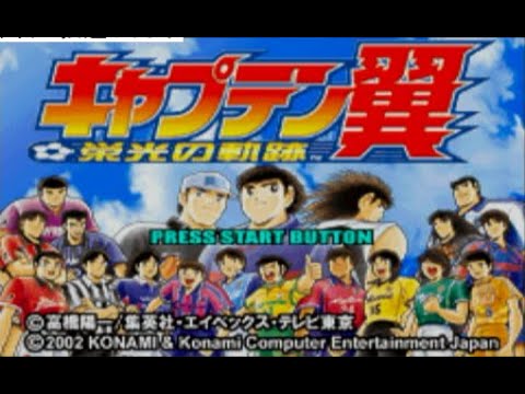 未使用品　非売品　ポスター　キャプテン翼 栄光の軌跡　ゲームボーイアドバンス 未使用品 非売品 ポスター キャプテン翼 栄光の軌跡