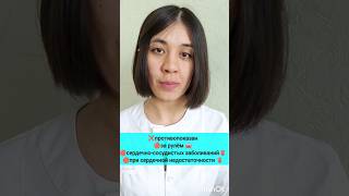 при Аллергии🤧 #препараты #здоровье #фармацевтика #shortvideo #медицина #экономлю #фармакология #дети
