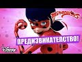 🌟 Играта късметлийски талисмани | Мега-чудесата | Disney Channel Bulgaria