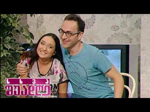 სოფი სააკაშვილი განსხვავებულ ამპლუაში