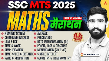SSC MTS Maths Marathon 2025 | SSC MTS Maths Most Important Questions | Maths By Hariom Sir