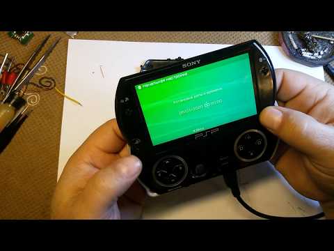 Video: So überprüfen Sie Die PSP-Motherboard-Version