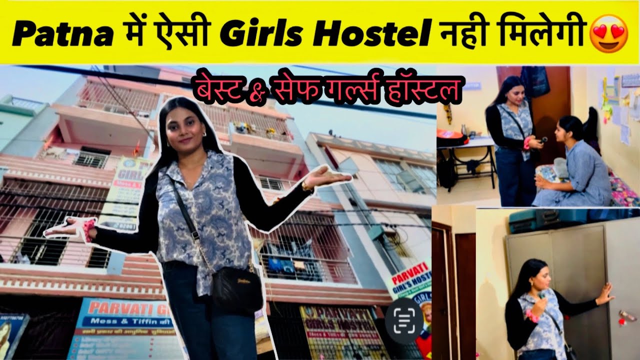 Patnaका Cheap&Best GirlsHostel😍Khan sir Ke NearestGirls Hostel Patna में ऐसी Girls Hostel नही मिलेगी