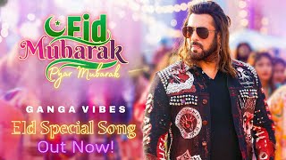 Eid Mubarak  Eid Mubarak Pyar Mubarak  Eid Special Song 2025  Salman Khan  Ganga Vibes