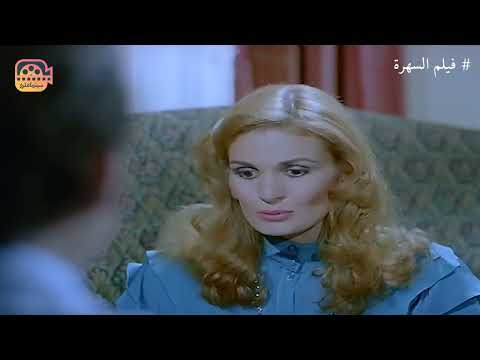 تصرفاته غريبة ومش قادرة تحدد ده انس ولا ج ن عادل امام