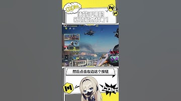 【使命召唤手游】使命手册的新功能太棒了！ #使命召唤手游 #codm #希拉酱