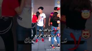 اجمل قصه حب _ اجمل مقطع رومنسي - اجمل مقاطع لايكي رومنسي _ حب _ غرام _ حضن  _ رمنسيات _ اجمل حالات