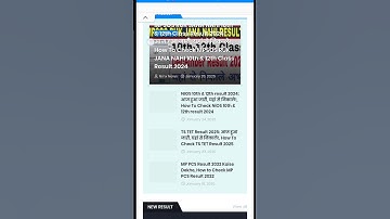 MPSOS RUK JANA NAHI 12th class result 2024 kaise dekhe, How To Check MPSOS 12th class result 2024