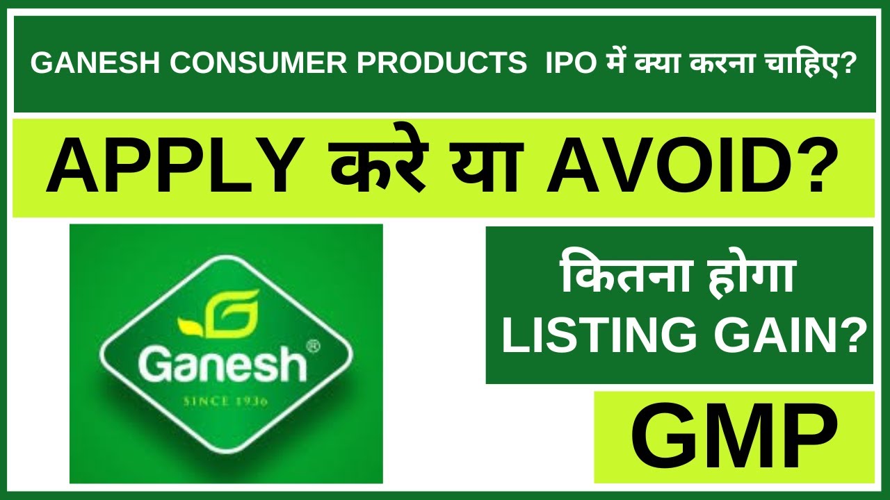 Ganesh Consumer Products IPO Analysis • Ganesh Consumer Products IPO Review • GMP • IPO • Dailystock