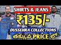 Dashara collection down shoulder full baggy points wholesale market in Hyderabad