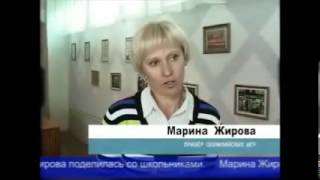 Марина Жирова Поделилась Секретами Успехов С Балашихинскими Школьниками
