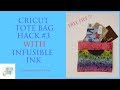 Cricut Tote Bag Hack #3