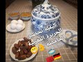        ramadan felghorba ta7dir l7rira l7amda vlog14