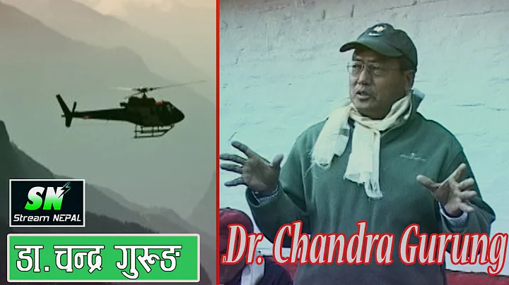 Dr. Chandra Gurung