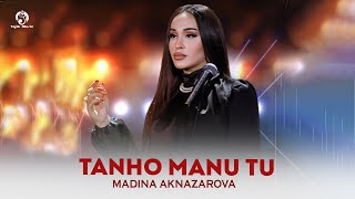 Мадина Акназарова - Танхо Ману Ту / Madina Aknazarova - Tanho Manu Tu