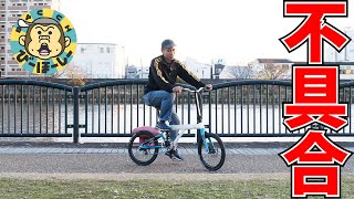 名門Vittoriaのブランド力に惹かれてミニベロタイヤを買ってみたが・・・ TOWNEE 20 x 1.35をBMXリムに入れてみる