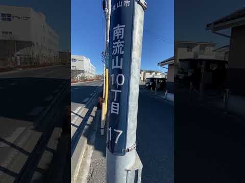 #shorts 千葉県民でありながら知りませんでした #流山市 #意外と知らない