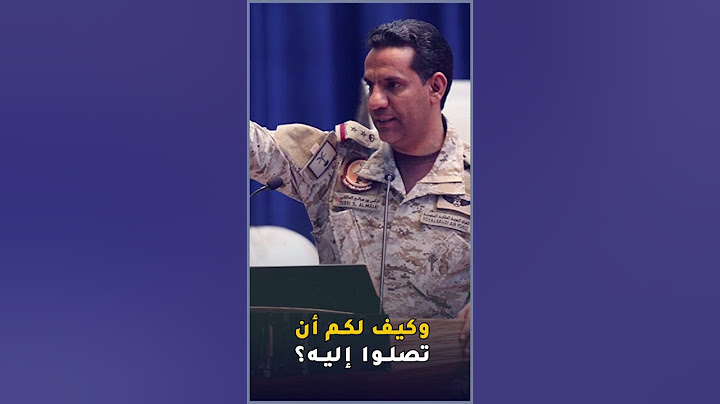 التحالف العربي " يعلن عن اكتشاف " سلاح خطير في اليمن#shorts