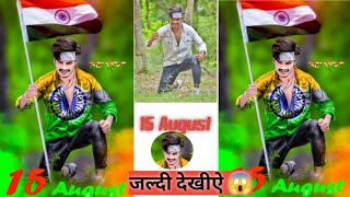 15 August photo editing full Hindi tutorial in picsart//indipendenc day photo editing new trick 2023 screenshot 3