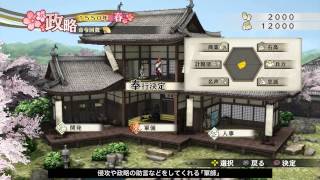 『戦国無双４ Empires』　PlayStation®.Blog プレイ動画