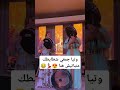 وتيا جمعي شطايطك متباتيش هنا شعبي نايضة قفطان مغربي تيك توك المشاهير شعبي Chaabi وتيا جمعي شطايطك متباتيش هنا شعبي نايضة قفطان مغربي تيك توك المشاهير شعبي Chaabi