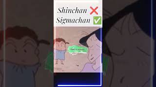 Cartoon Sigma Shorts Part-19 #shorts #shinchan #sigma