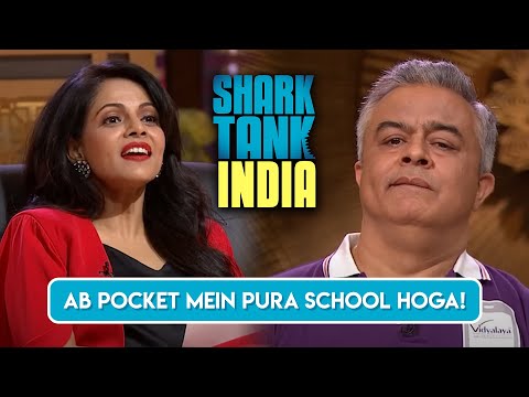 AAS Vidyalaya: A School in Your Pocket Pitch