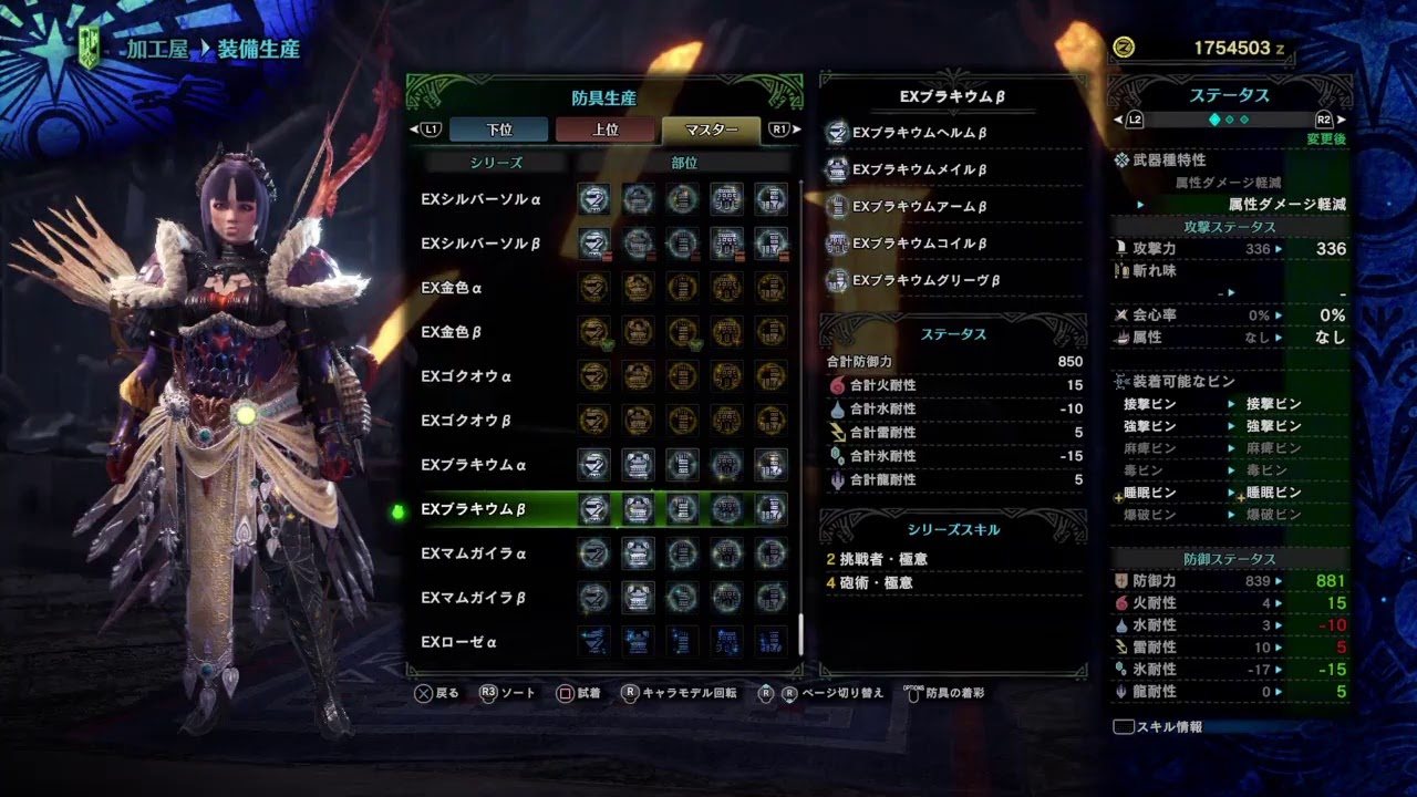 Daicのゲーム配信 Mhw Youtube