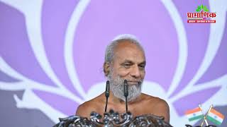 Mangal Pravachan | 30 Jan 2026 | Muni Pramansagar ji