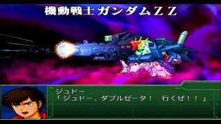 Hd Ps2 第3次スーパーロボット大戦a デモ画面 Youtube