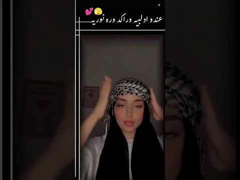 ليش ملحقني قلي مني شو تريد اني بطلت العشقه وبطلت اريد اكسبلور لايك تصميمي كلمه اغاني