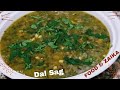 Dal palak bathua recipe      lentils with spinach and chenopodiumdal sagga recipe