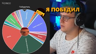 СКАМ  на БУНКЕР (нарезка @5opo4ka )