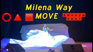 #MilenaWay на концерте Open Art Studio поет вживую свою авторскую песню #MOVE Премьера клипа 2021