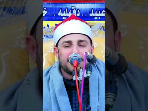 الشيخ محمد سليمان شهاب يحاكي الشيخ السيد السعيد باداء رائع