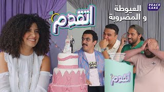 Thumbnail for اتقدم 💍 برناديت بناءً على طلب الجماهير 💕🥹