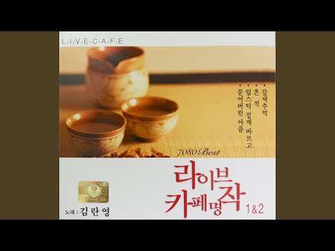 Sleduj 우린너무 쉽게 헤어졌어요 na YouTube