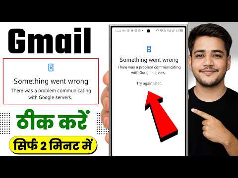 How to Fix There was a problem connecting to accounts.google.com. gmail problem
