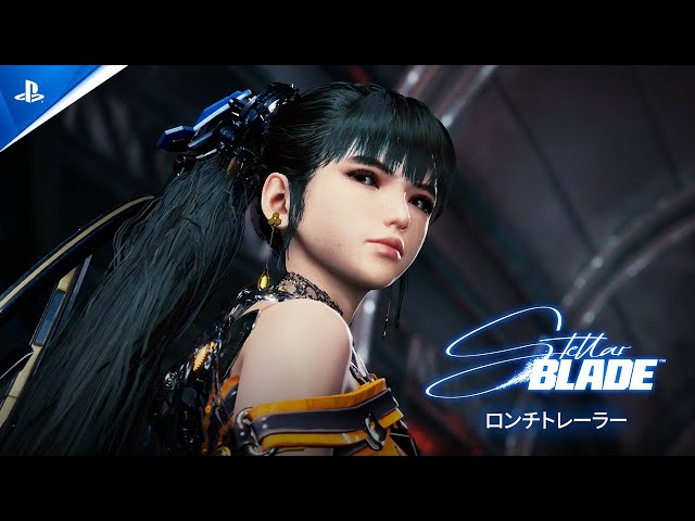 ステラーブレイド sddefault.jpg