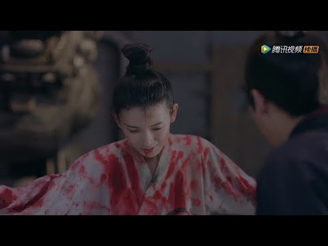 Maiden Holmes 少女大人 EP16：Su Ci would rather be beaten to death than betraying Prince Qi!