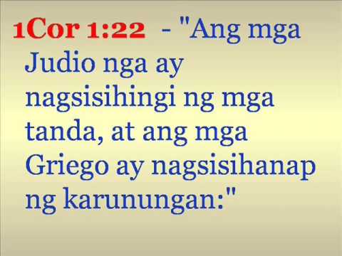 Video: Ang kamangmangan ba ay pareho sa kahinaan noong 1984?