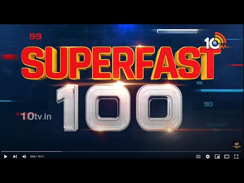 superfast 100 News | Mangalagiri AIIMS Hospital | PM Modi | TDP Leaders Protest | TDP, Janasena List - 10TVNEWSTELUGU