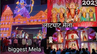 big fair of village people | Latghat mela Azamgarh @crazygoluvlogs