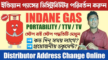 Indane Gas Distributor and Address Change Online TTV | Indane Gas Connection Portability Online 2022