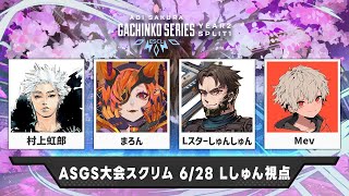 Lスターしゅんしゅんの配信のサムネイル画像