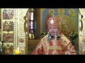 Слово митрополита Евгения (храм во имя целителя Пантелеимона, 06.05.2021)