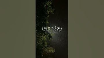 يا أيها الذين آمنوا كتب عليكم الصيام||حالات واتس قرآن || تلاوة#أحمد_بن_طالب